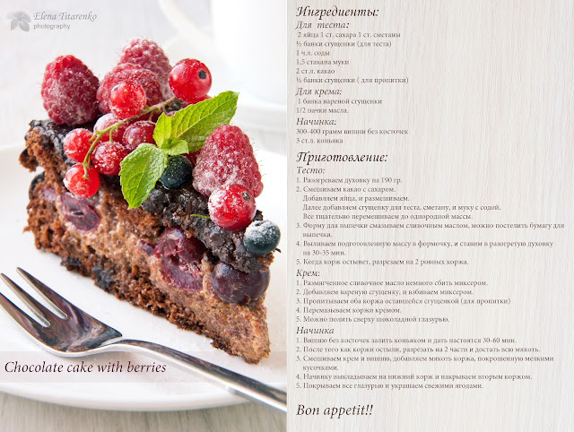 Самые вкусные торты рецепты праг с фото
